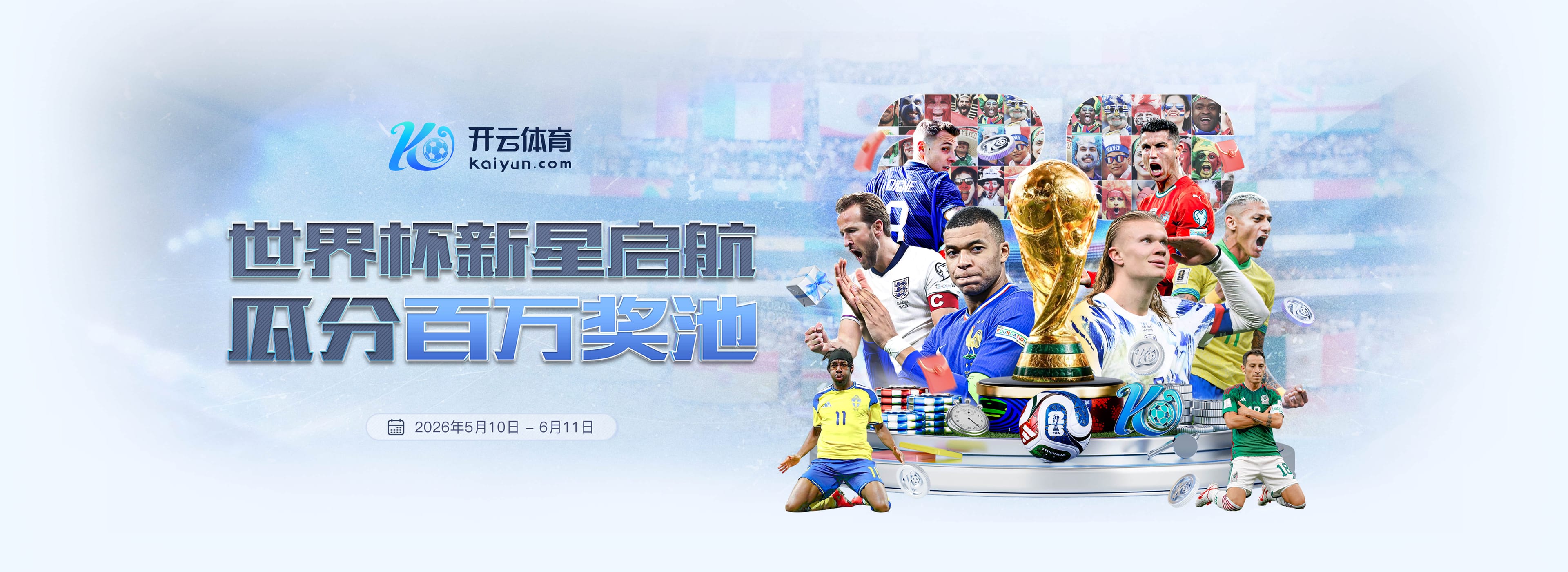 奇幻城娱乐场|平台登录入口