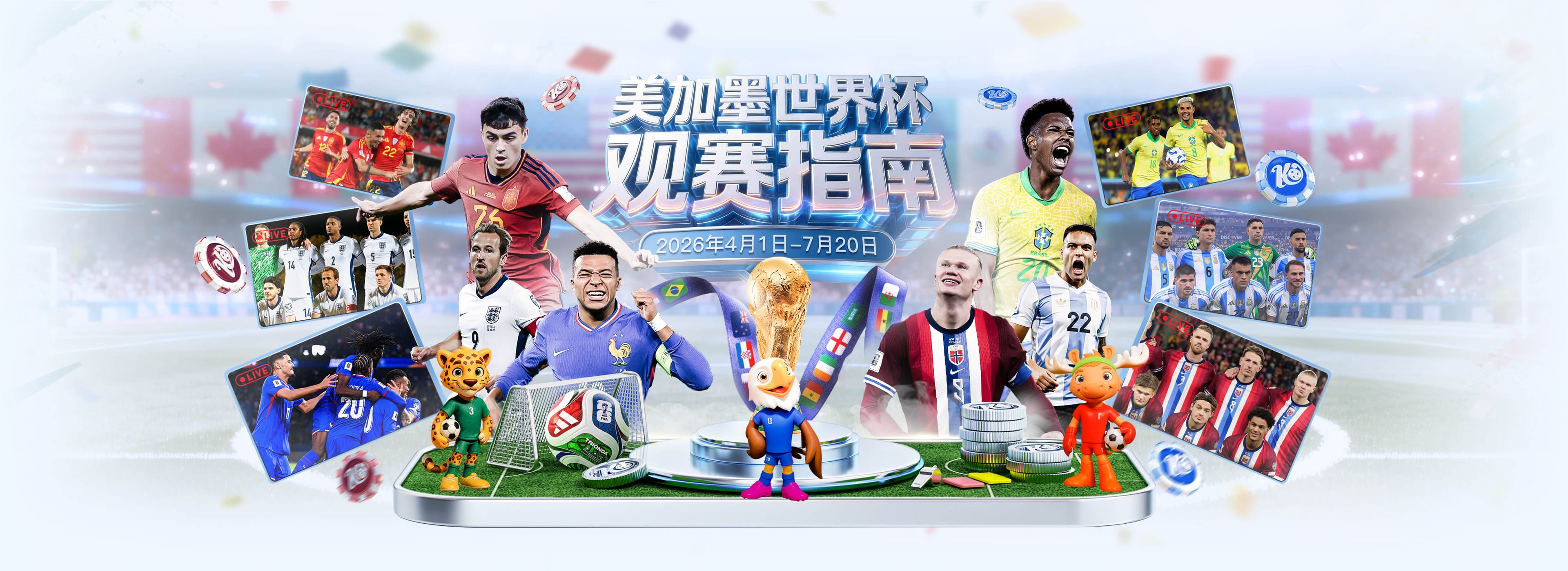 奇幻城娱乐场|平台登录入口